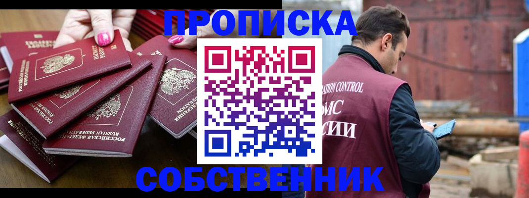 регистрация для дет. сада в Слюдянке